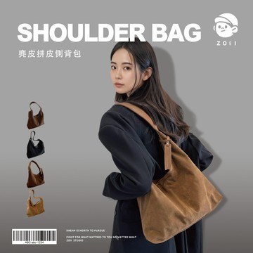 ZOII 佐壹 | 麂皮拼皮革側背包 麂皮包 側背包 淑女包 皮革包 公事包 外出包 素面包 穿搭 配件 #701003