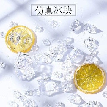 🔥臺灣24H🔥【隨意搭配】仿真冰塊 拍照背景 攝影道具 拍攝小物 小物攝影 商品攝影 攝影背景 93XX