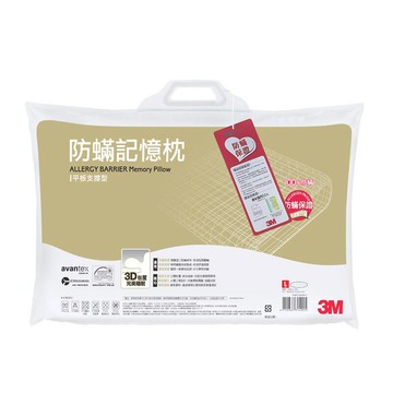 3M 防蹣記憶枕心 平板支撐型 【L】 /個 AP-MM06｜領券最高折$220