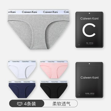 【 免運】日係女士內褲全純棉抗菌無痕透氣平角中腰少女三角褲運動短褲跨境