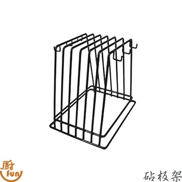 砧板架 6格砧板架 多用砧板架 砧板架子 砧板收納架 砧板瀝水架 碗盤架 菜板置放架 菜板架 砧板晾乾架 帶掛勾砧板架