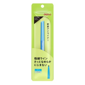 dejavu 就是不暈柔霜眼膠筆極細筆芯-真實黑
