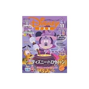 中古アニメ雑誌 Disney FAN 2017年11月号 ディズニーファン