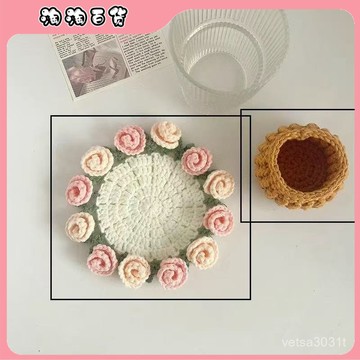 🔥臺灣最低價🔥手工編織毛綫 diy玫瑰花束 迷你毯子材料包 鈎針創意禮物 杯墊非成品