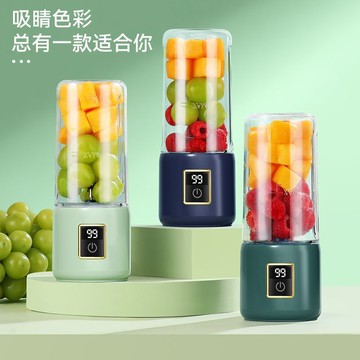 榨汁機小型家用迷你豆漿機電動多功能料理機果蔬便攜式榨汁杯【宜家良品百貨】