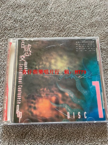 懷舊經典百感交集DVD碟片 高清畫質無劃痕可復製 自選版本珍藏 三張免運 收藏必備