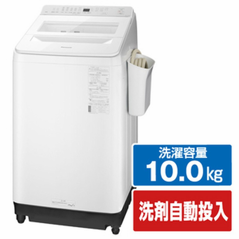 【高年式】2022年式 10kg Panasonic 洗濯機NA-F10AKE1 2022年製 Panasonic パナソニック 洗濯機 10kg 自動投入