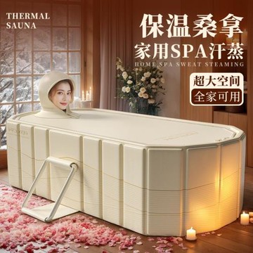 加高泡澡桶大人pvc可折疊恒溫免安裝新款大號浴缸家用成人沐浴桶