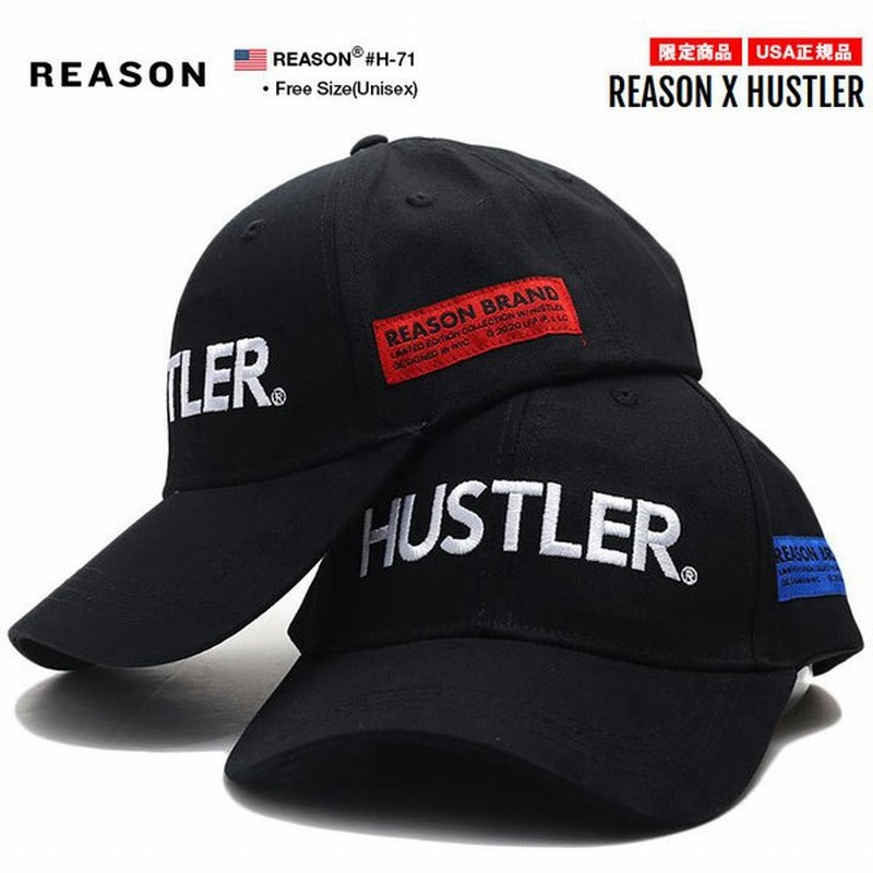 リーズン Reason キャップ 帽子 ローキャップ Cap 黒 アメリカ男性雑誌 Hustler ハスラー 限定コラボ ンプル ワンポイント かっこいい おしゃれ 海外セレクト 通販 Lineポイント最大0 5 Get Lineショッピング