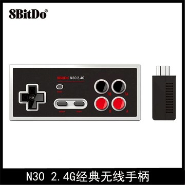 8Bitdo八位堂 N30 2.4G經典手柄 迷你NES遊戲機連發即插即用