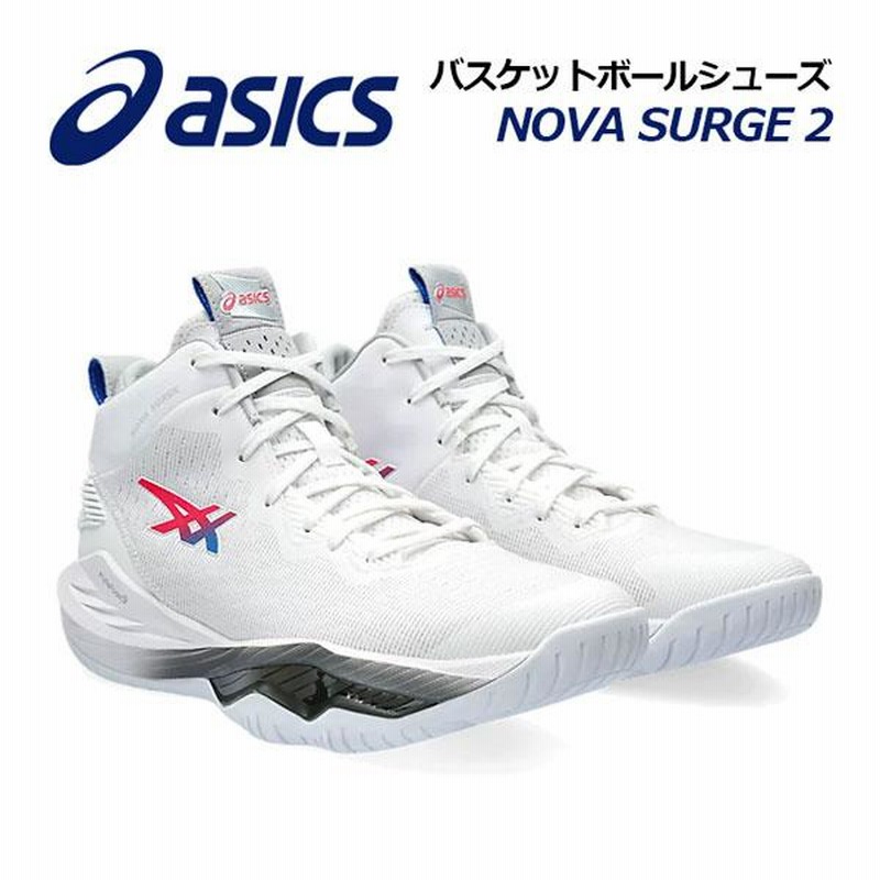 2023秋冬新色 アシックス ASICS メンズ バスケットボールシューズ NOVA SURGE 2 ノヴァ サージ 2 1061A040 103  男性用 バスケシューズ バッシュ | LINEブランドカタログ