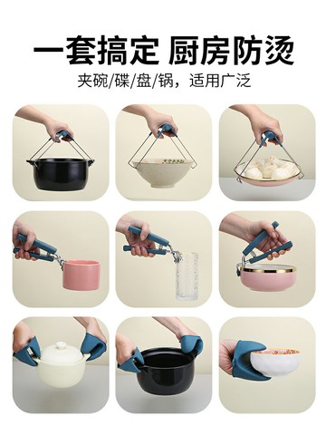 取碗夾防燙夾夾子廚房神器碗夾盤子夾蒸菜夾取器防燙手端菜夾盤提