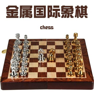 國際象棋 高檔禮盒套裝實木折疊棋盤金屬棋子西洋棋復古歐式擺件【備貨迎好年】