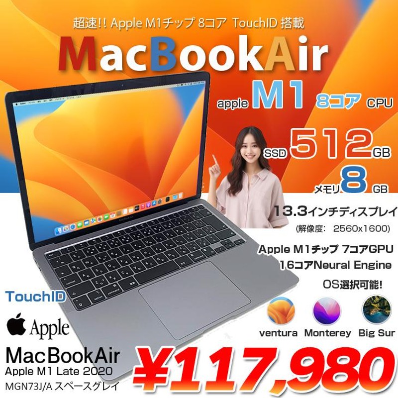 Apple MacBook Air MGN73J/A | LINEショッピング