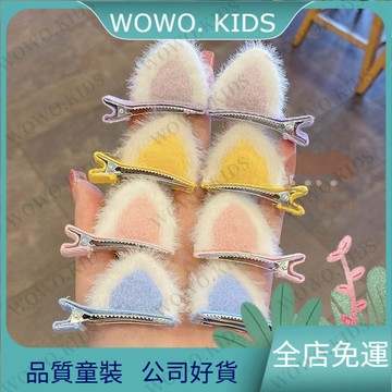 💖熱銷免運💖毛絨貓咪髮夾女貓耳朵小夾子頭飾兒童可愛網紅毛毛髮卡頂夾鴨嘴夾 女童頭飾 兒童髮夾 ZDLC
