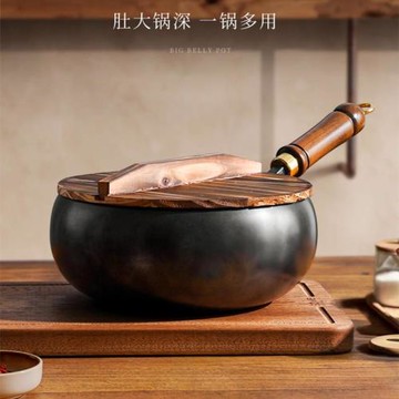 古法大肚鍋章師傅正宗章丘家用小鐵鍋0涂層不粘鍋平底炒菜小炒鍋