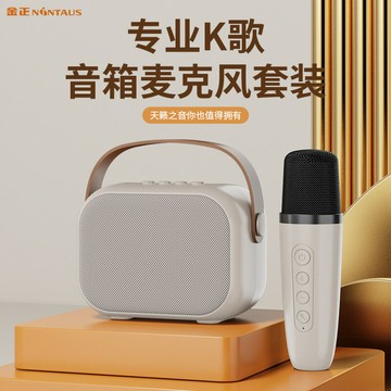 金正 J13便攜唱歌k歌話筒音響麥克風無線兒童家用家庭ktv一體【Snowbelle優選】