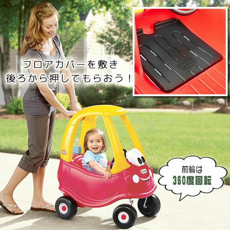 リトルタイクス コージークーペ ライドオン 足けり乗用玩具 足