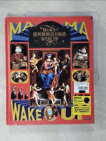 【書寶二手書T8／心靈成長_T65】德州媽媽沒有崩潰：早安！今天又是被迫營業的一天_木木