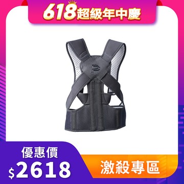 【PP石墨烯】石墨烯肩頸釋壓帶-新世代防駝神器