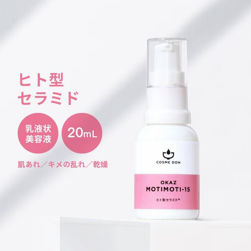 美容液 mariamomo manyo 日本公式