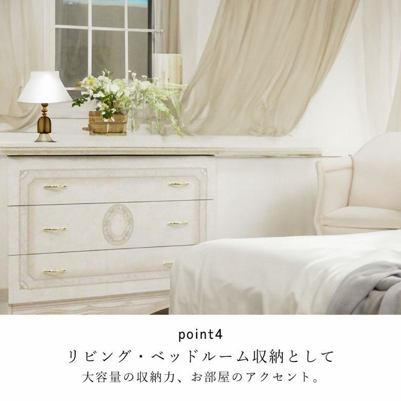 ロココ調 ホワイト家具 アンティーク家具 5段 チェスト 幅73cm Used