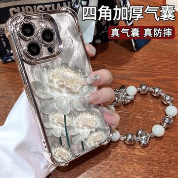 白色蓮花適用蘋果15promax手機殼氣囊硅膠iPhone14pro保護套手鏈17Air女神13全包防摔12電鍍高級11支架16plus