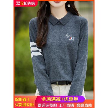 24秋冬款POLO領精紡羊毛衫女刺繡拼色針織毛衣寬松休閑套頭打底衫