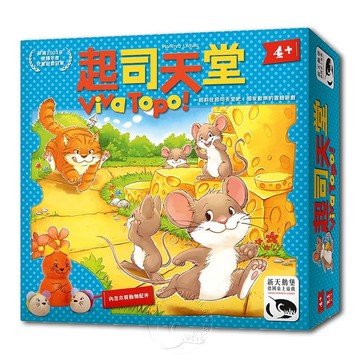 【新天鵝堡】起司天堂