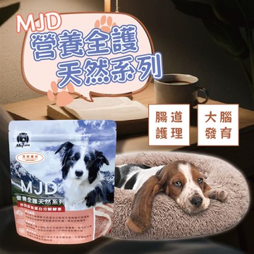 MJ全齡狗飼料1.5kg
