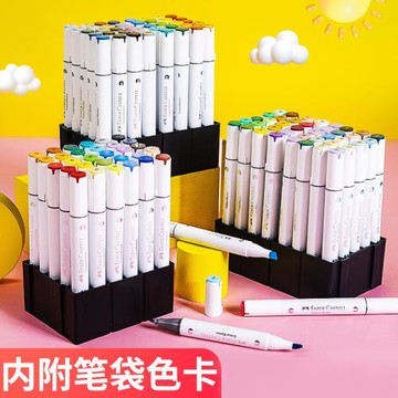 德國輝柏嘉馬克筆套裝兒童彩筆帶底座學生繪畫油性雙頭文具記號筆