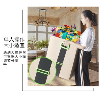 訊億｜台灣現貨【單人手提搬運帶】搬家神器 搬運帶手提式可伸縮單人省力重物捆綁捆貨搬箱子 手提式省力搬運帶