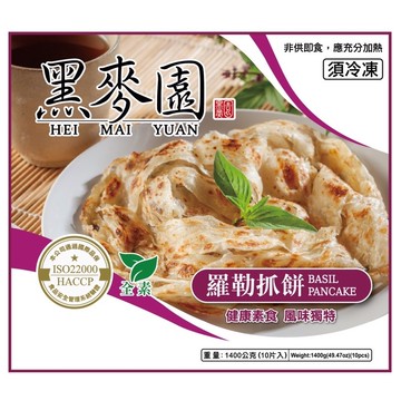 [家速配]黑麥園羅勒抓餅