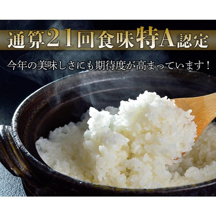 会津坂下ミネラル研究会『コシヒカリ』福島県産 白米 2kg 送料無料