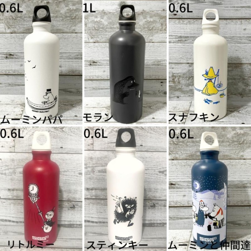 ムーミン sigg スティンキー 600ml 水筒 ボトル エコボトル 弁当 オフィス 登山 雑貨 おしゃれ かわいい 女子 子供 軽い 日本未発売  海外限定 北欧 フィンランド | LINEブランドカタログ