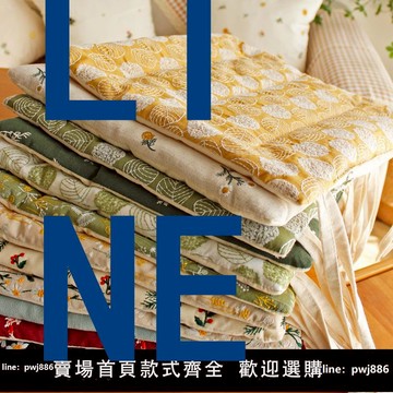 【便宜有好貨】田園刺繡椅子坐墊輕奢學生透氣屁墊方形辦公室久坐椅子墊子餐椅墊