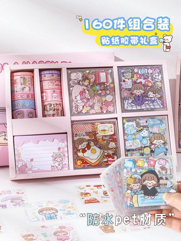 100張手賬貼紙網紅禮盒套裝ins風少女便利貼裝飾小圖案可愛女孩卡通透明手帳膠帶素材貼兒童人物diy貼畫防水