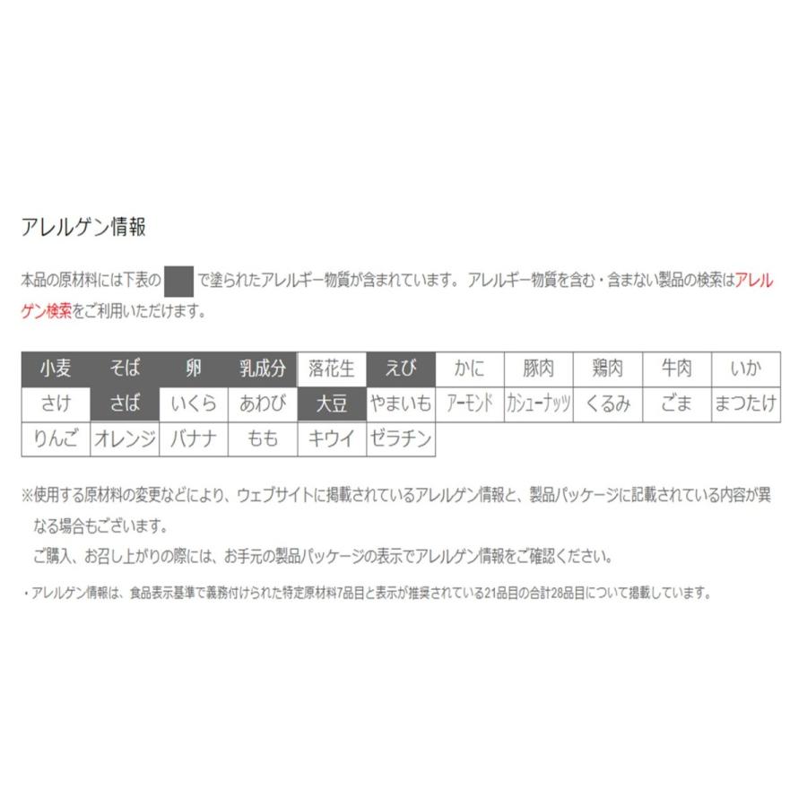 日清食品 日清のどん兵衛 天ぷらそばミニ (東) 46g