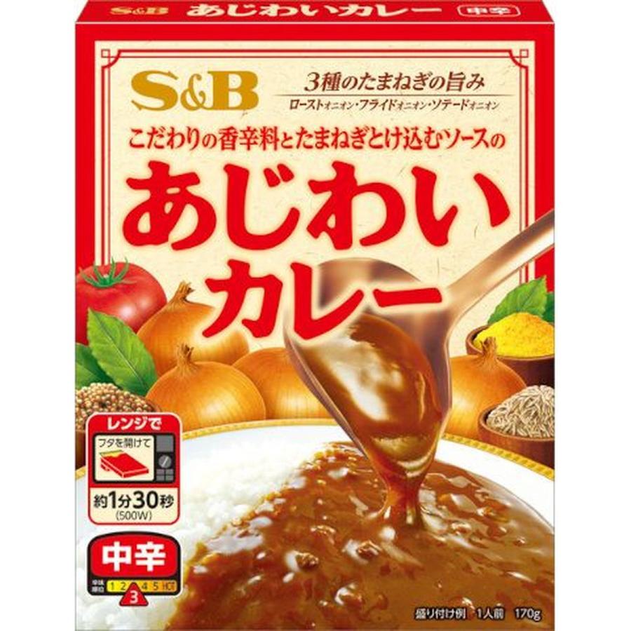 S＆B アジワイカレー 中辛 170g