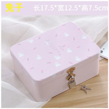 日式密碼盒 創意密碼帶鎖收納盒 桌面收納整理儲物盒 卡通馬口鐵收納盒 多功能桌面收納盒小盒子