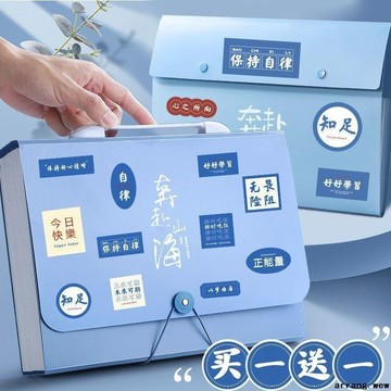 【大容量多層收納】手提風琴包 A4資料夾 文件收納袋 試卷夾 學生專用 高中生 文件夾 文件 收納袋 資料夾收納 風琴資