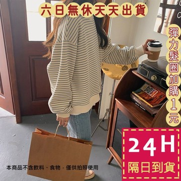 【臺灣現貨馬上出貨】隔日到貨 女裝 衛衣女 大學T 長袖 圓領 韓版寬鬆 條紋上衣 學生上衣 WT125【現貨24H】