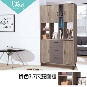 拚色3.7尺雙面櫃玄關櫃置物櫃收納櫃鞋櫃櫥櫃屏風風水【163A36201】Leader傢居館163-F313