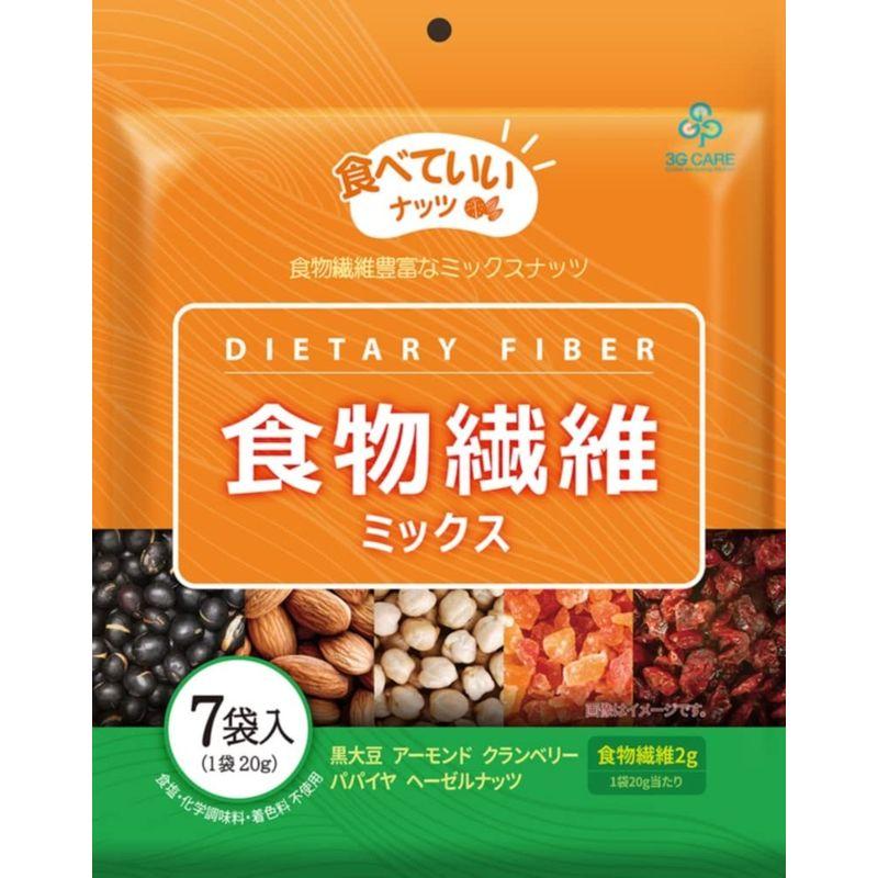 食べていいナッツ食物繊維ミックス （20g×7袋）×1個