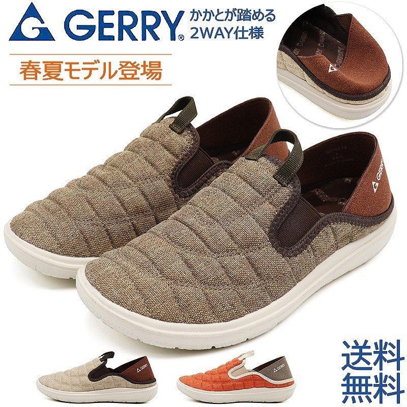 GERRY ジェリー スリッポンスニーカー レディース 2WAYモックシューズ