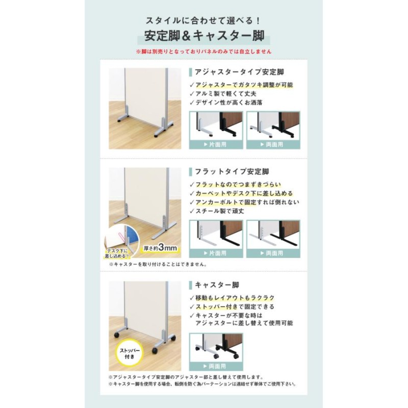 法人限定 パーテーション 木目調 幅1200×高さ1800mm