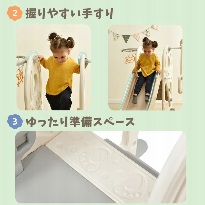 バス滑り台 滑り台 大型遊具 4in1 多機能 すべり台 ブランコ