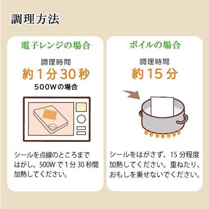 バイオテックジャパン やわらカロリーご飯 (130g×20個)