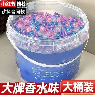 ⚡在臺6h出⚡五閤一洗衣凝珠濃縮持久抑菌留香強力去汙護衣殺菌強效液凝珠香水 ECB6