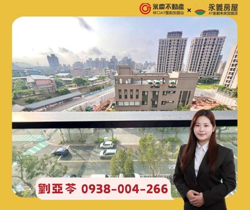 亞苓推薦A9〈泓昇wish〉新林國小旁大2房車｜新北市林口區三民路